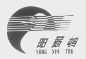 阳薪？