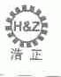 浩正 H&Z