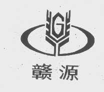 赣源