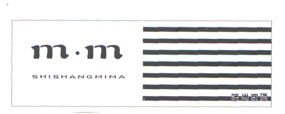 时尚密码;MM