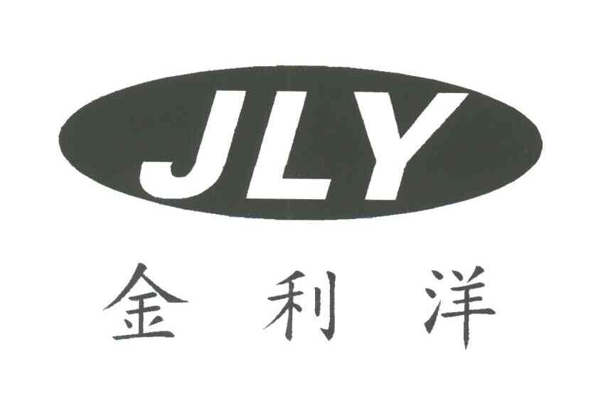 金利洋;JLY