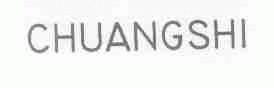 CHUANGSHI