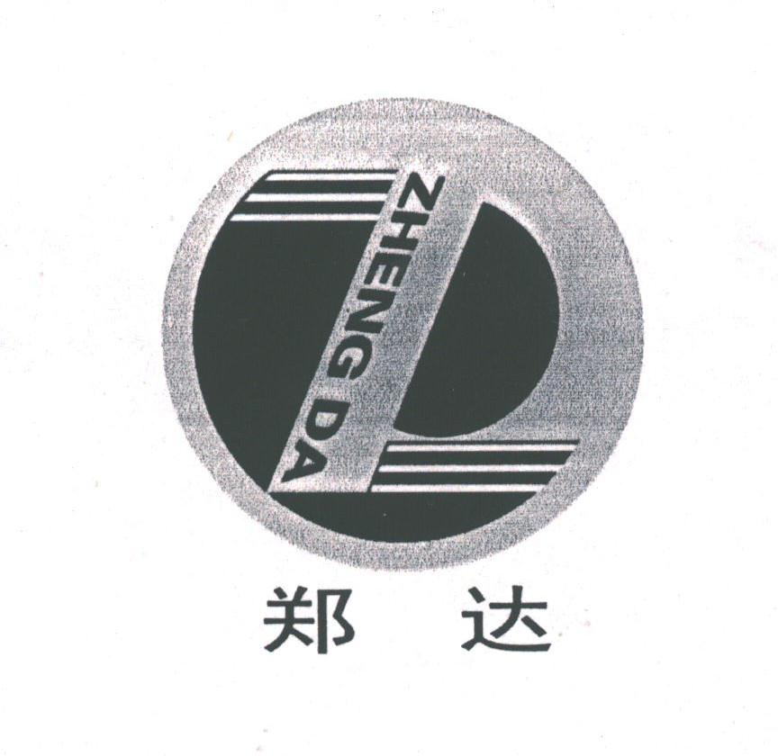 郑达