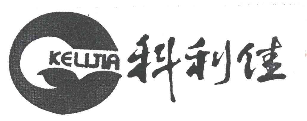 科利佳