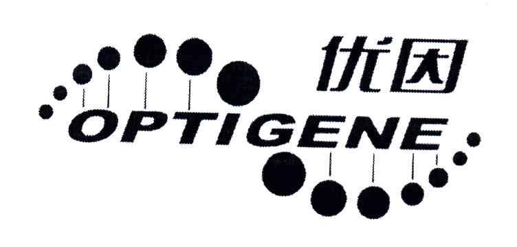 优因;OPTIGENE