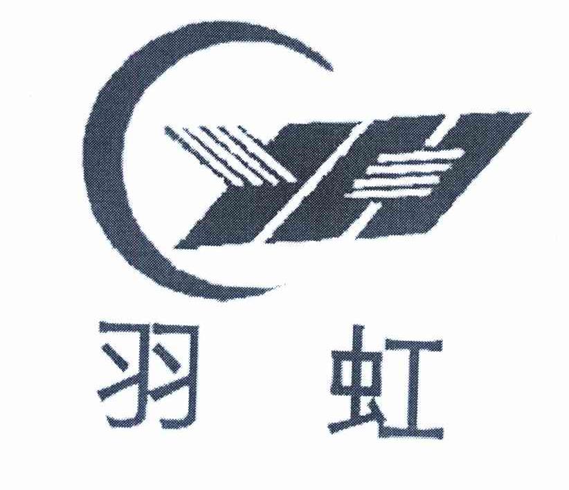 羽虹 YH