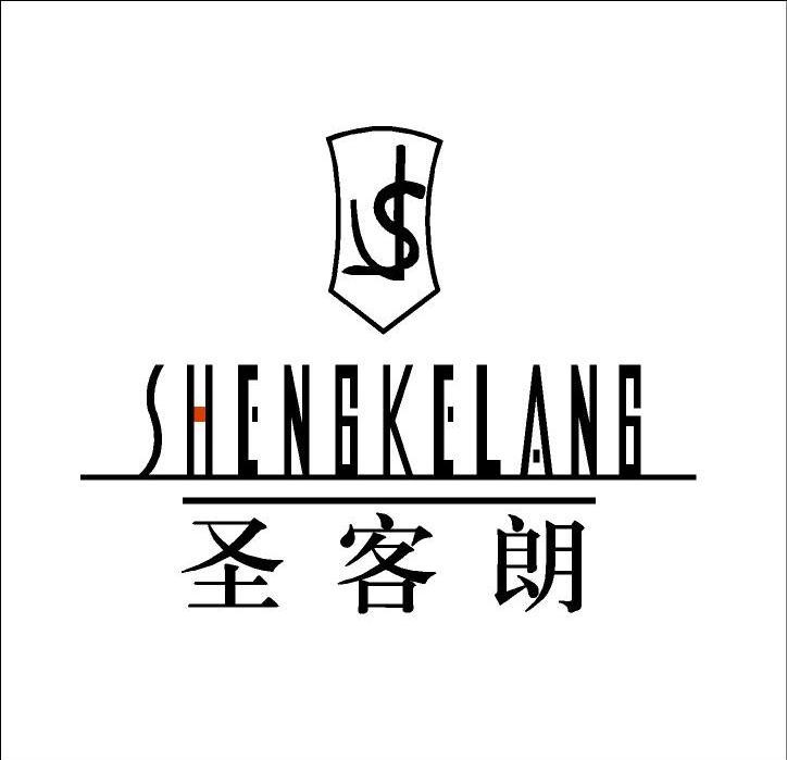圣客朗 SL