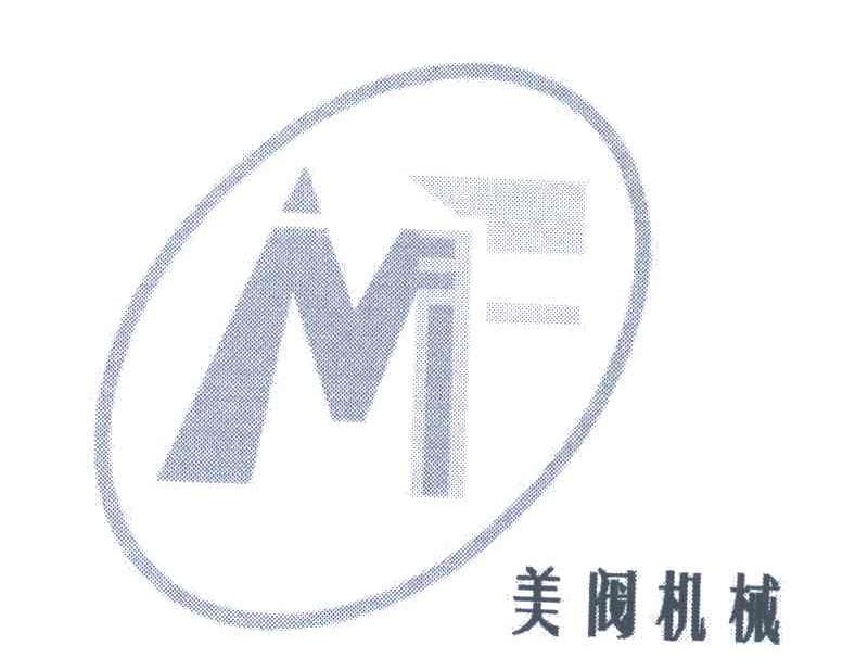美阀机械;MF