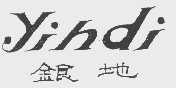 银地