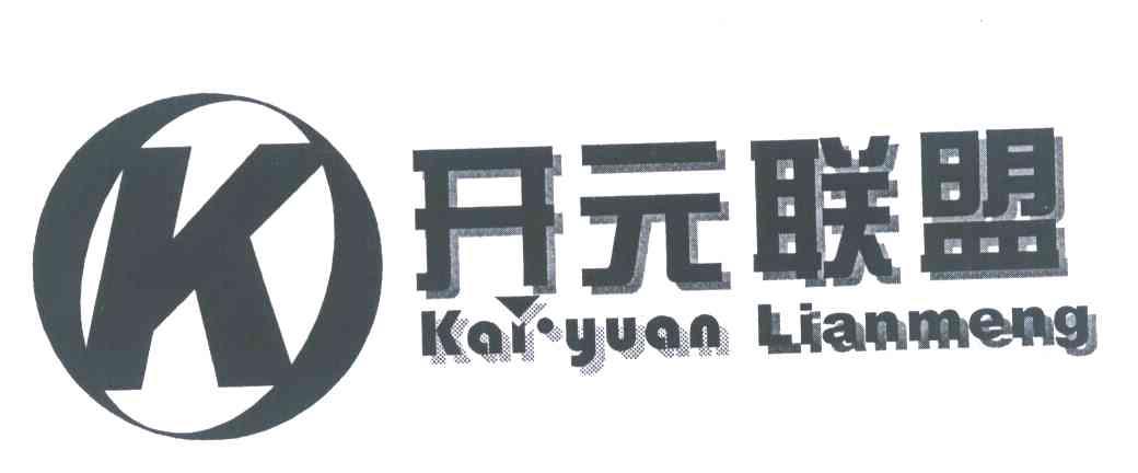 开元联盟 K