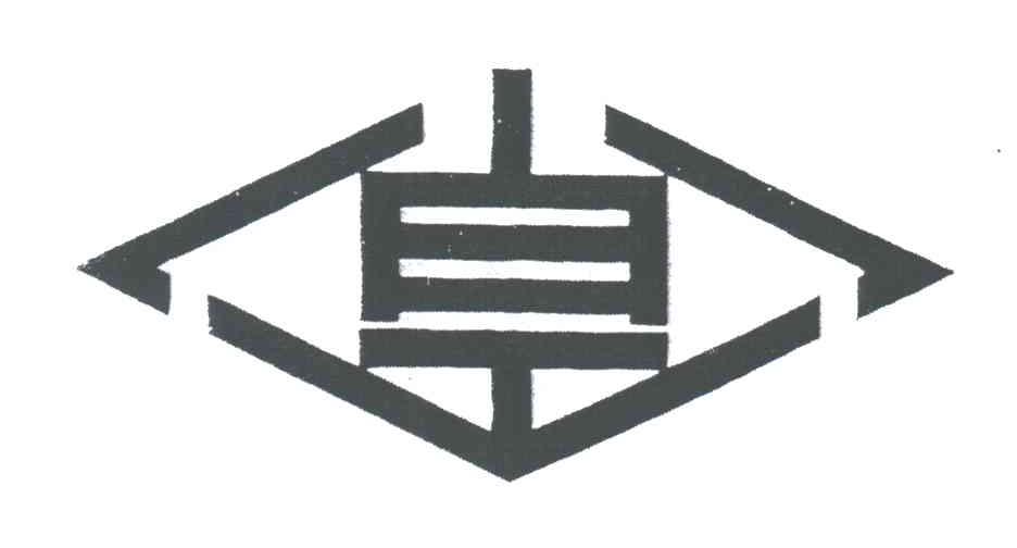 肖工