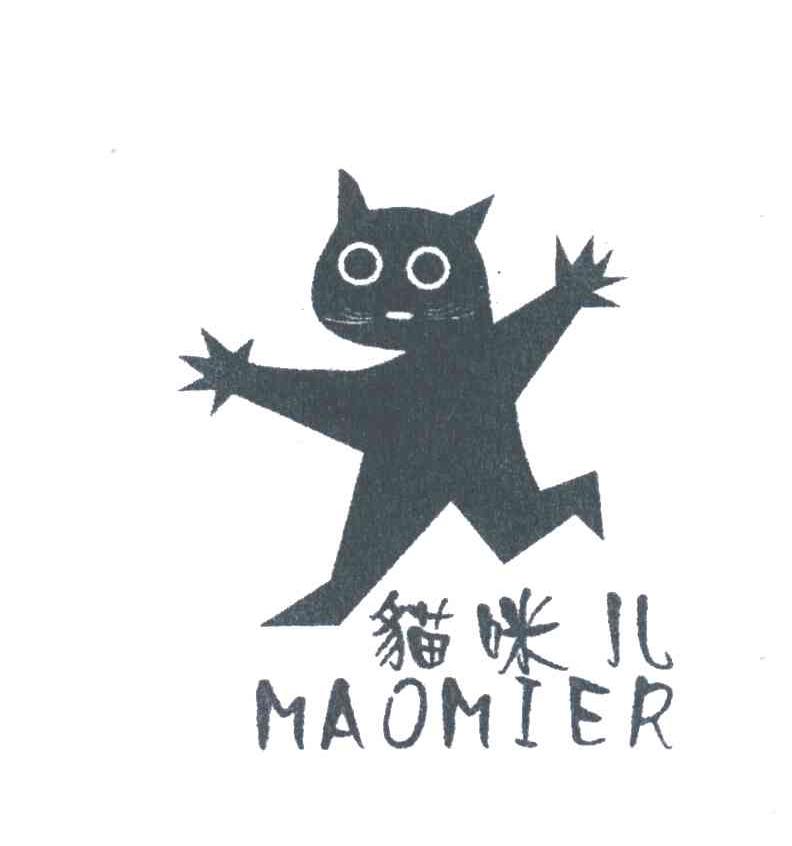 猫咪儿
