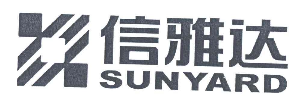 信雅达;SUNYARD