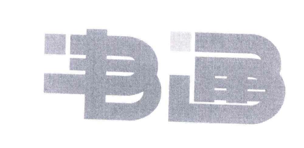 电通