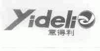意得利