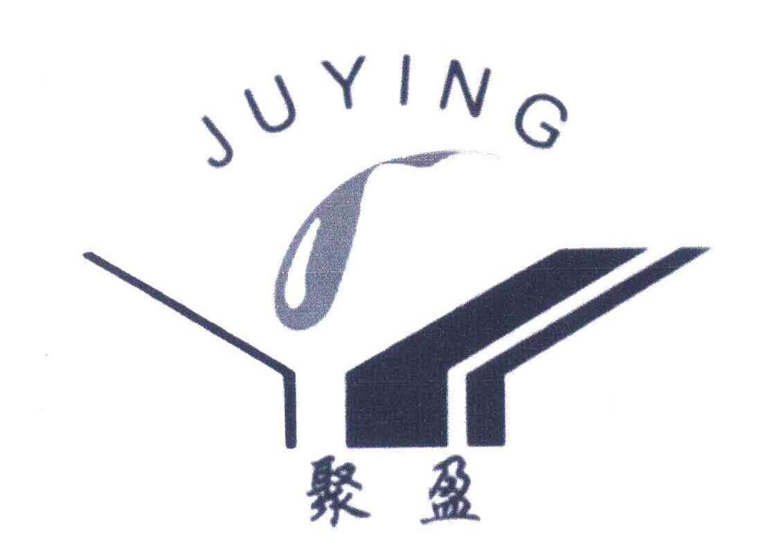 聚盈