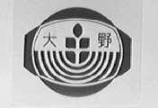 大野