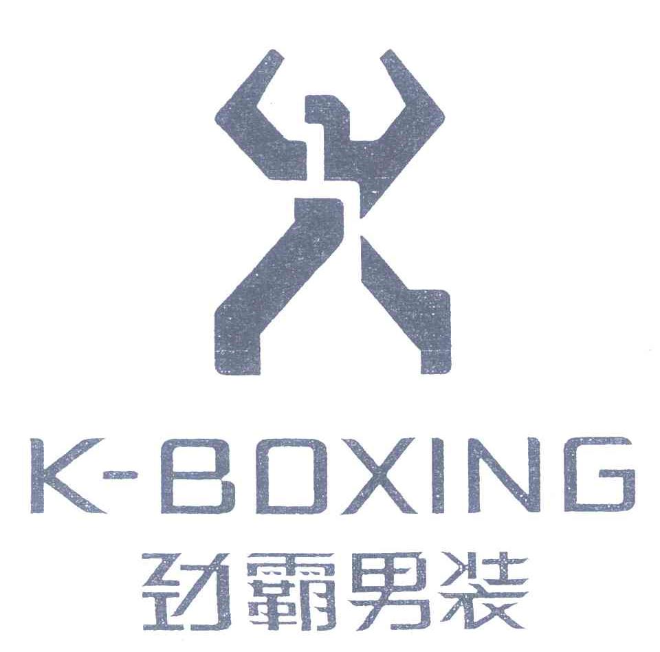 劲霸男装 K-BOXING