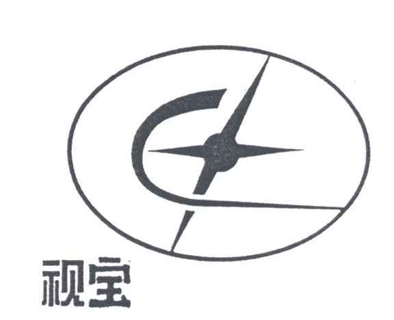 视宝