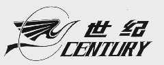 世纪  CENTURY