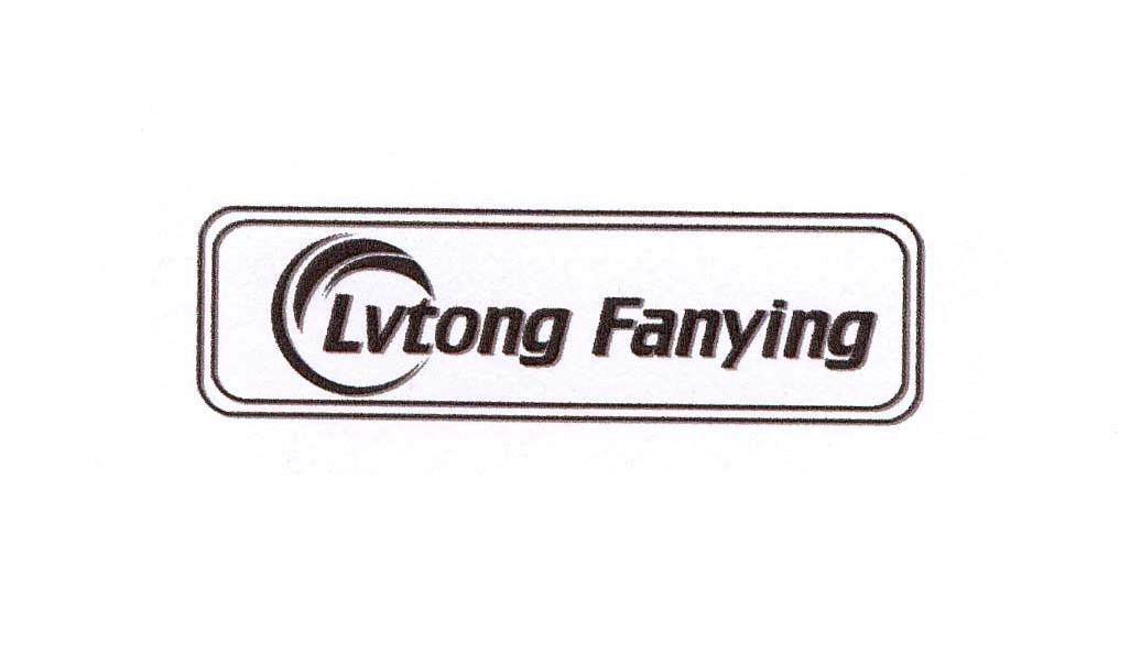LVTONG FANYING