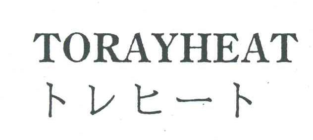 TORAYHEAT