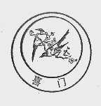 喜门