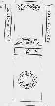 天蟾