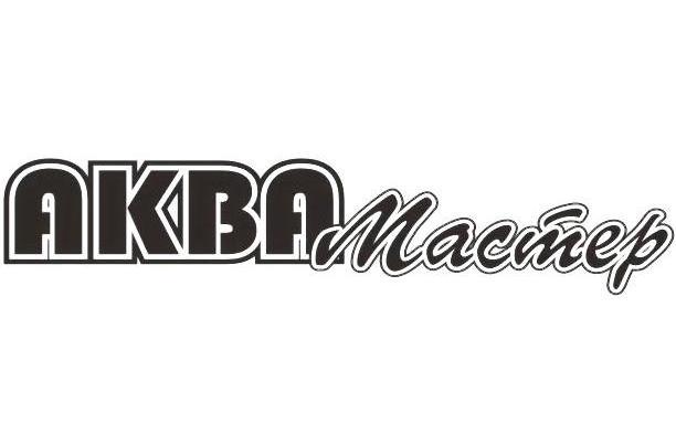 AKBA MACINEP