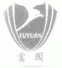 富园