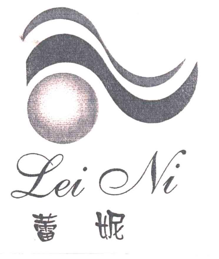 蕾妮