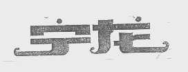宁龙