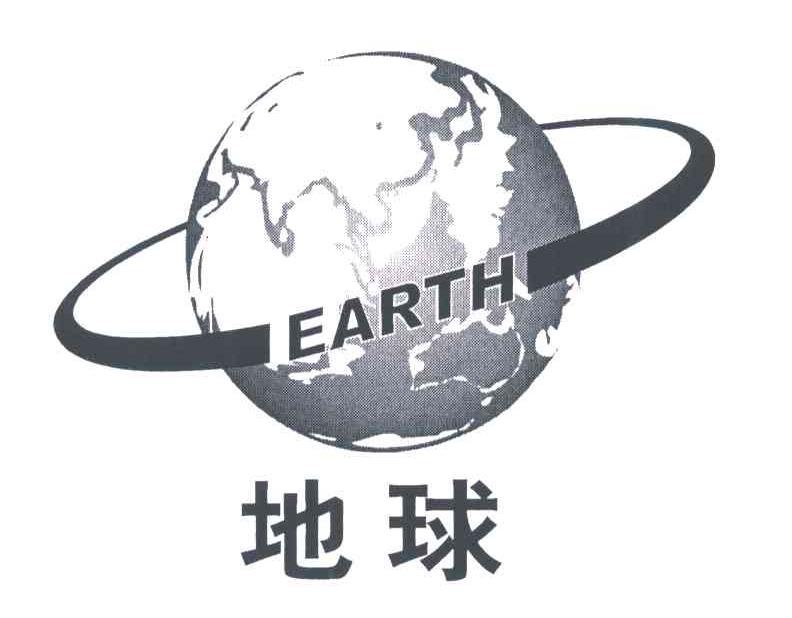 地球;EARTH