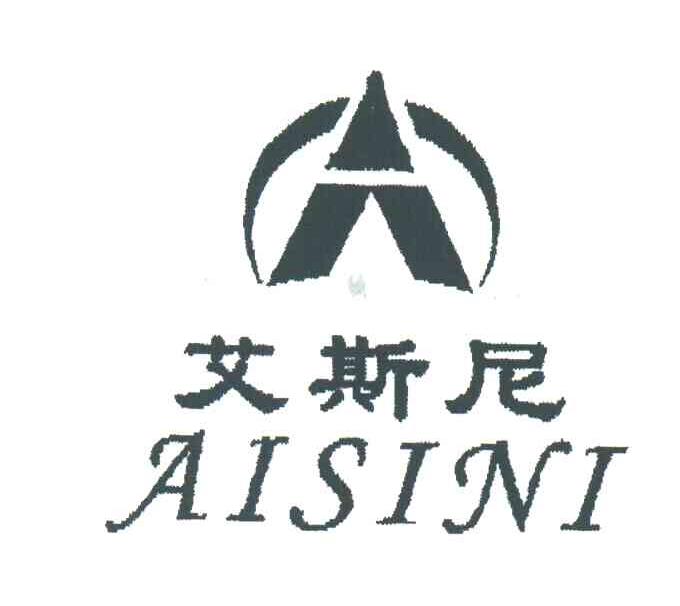 艾斯尼