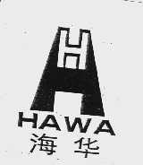 海华  HAWA