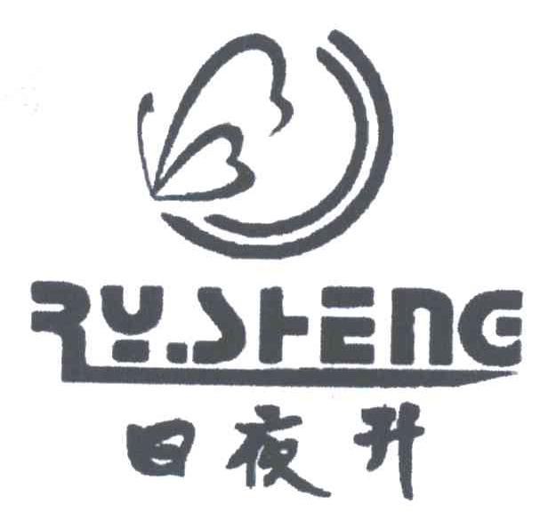 日夜升;RY.SHENG