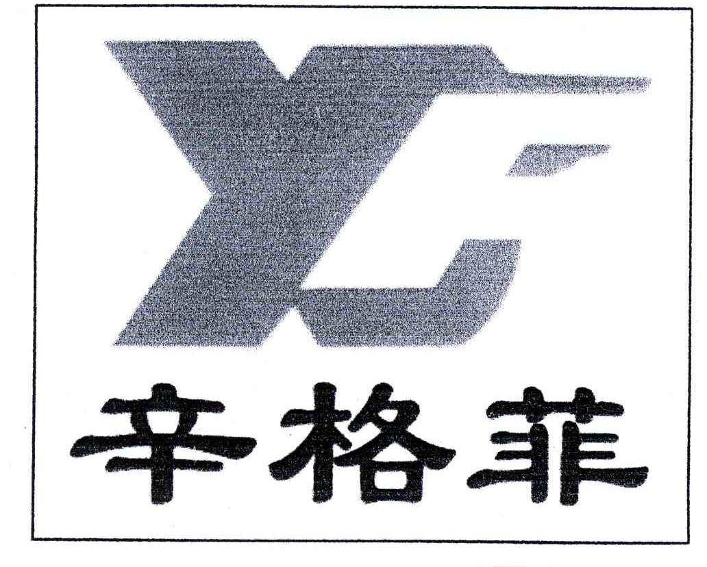 XF;辛格菲