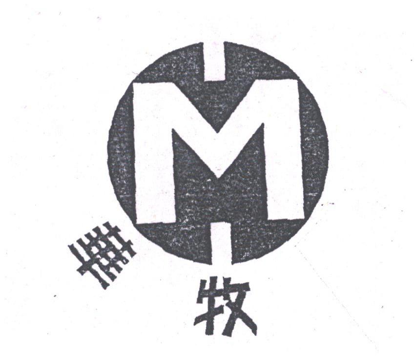 华牧