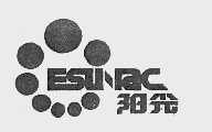 阳光  ESUNAC