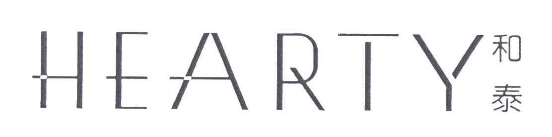 和泰;HEARTY