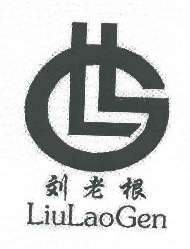 刘老根;LLG