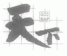 天下;GO2MAP