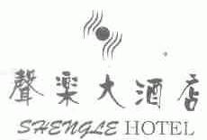 声乐