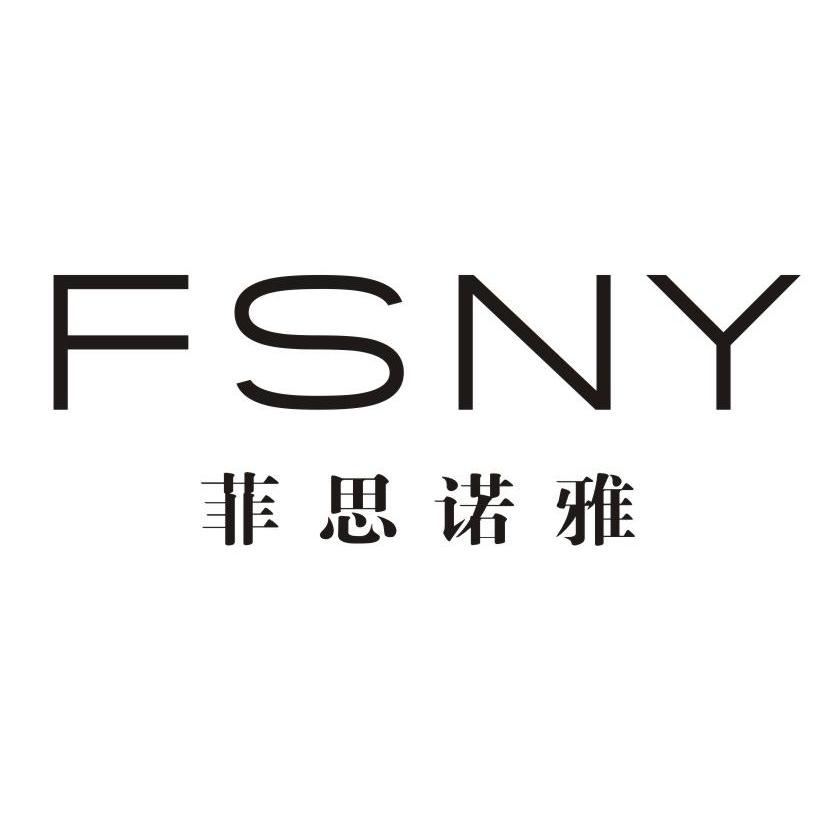 菲思诺雅 FSNY