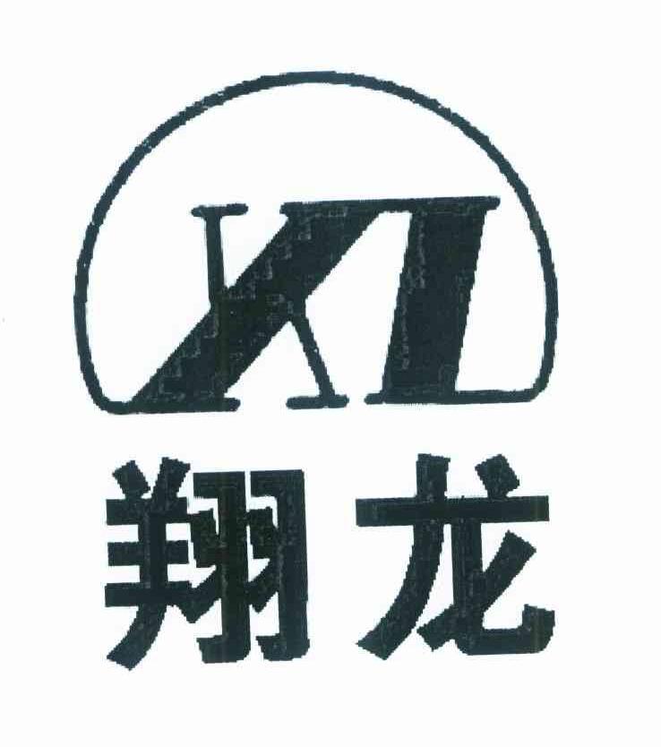 翔龙 XL
