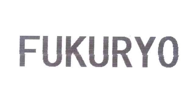 FUKURYO