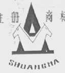 双马