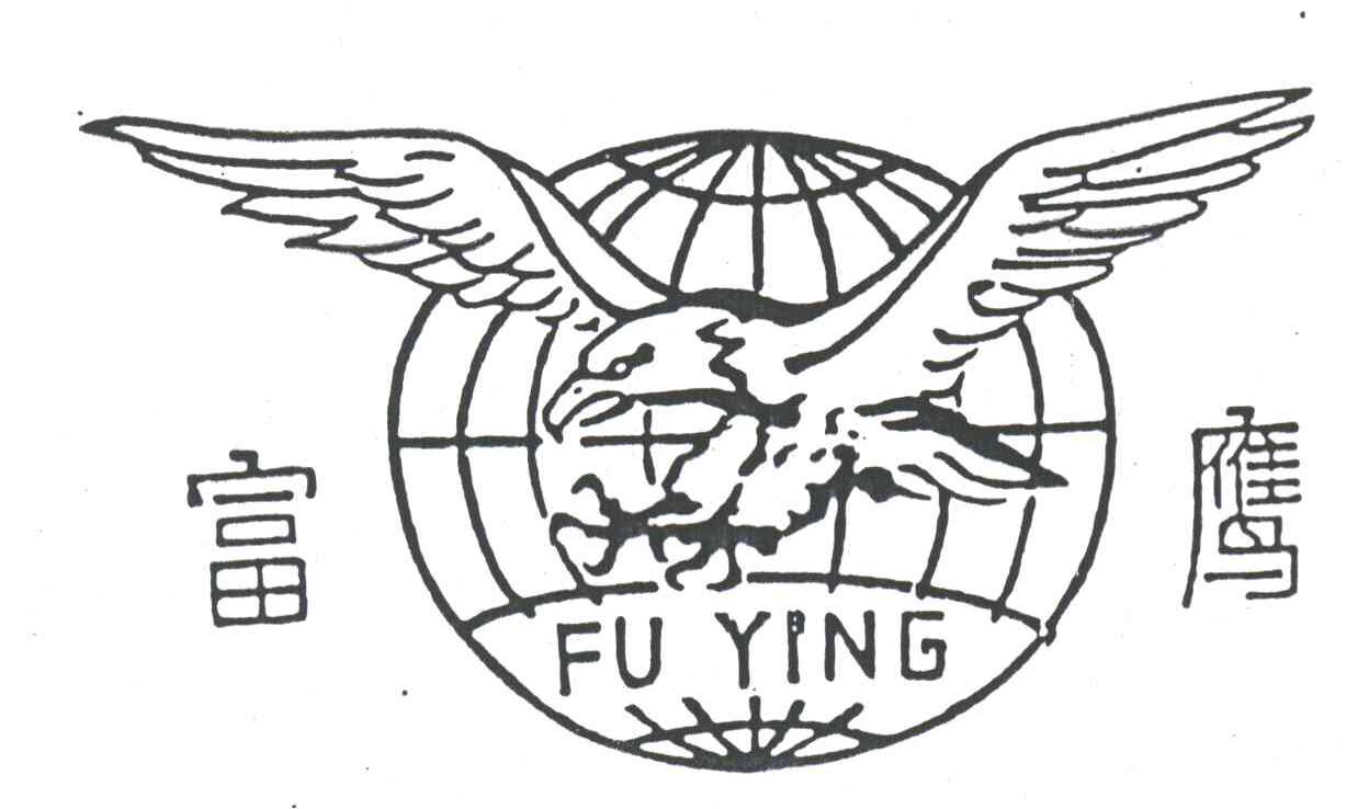 富鹰及图形