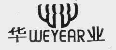 华业   WEYEAR