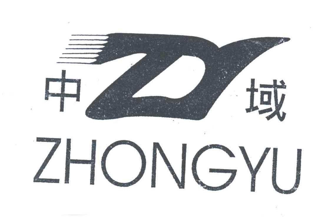 中域;ZY
